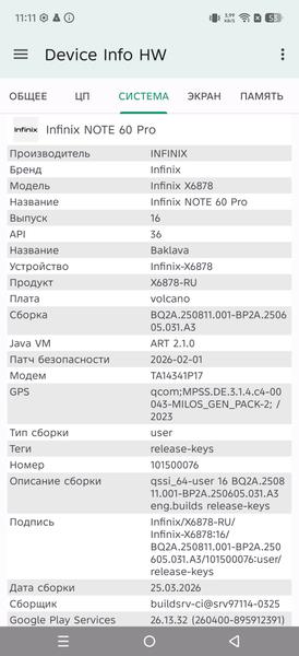 Смартфон Infinix Note 60 Pro:, фото 96