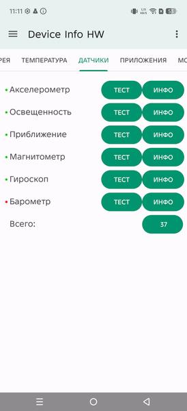 Смартфон Infinix Note 60 Pro:, фото 90