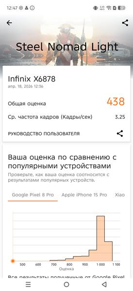 Смартфон Infinix Note 60 Pro:, фото 100
