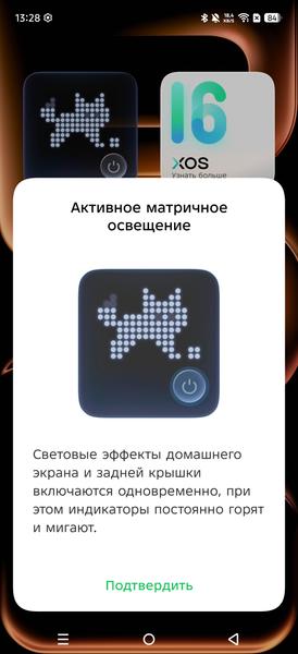 Смартфон Infinix Note 60 Pro:, фото 10