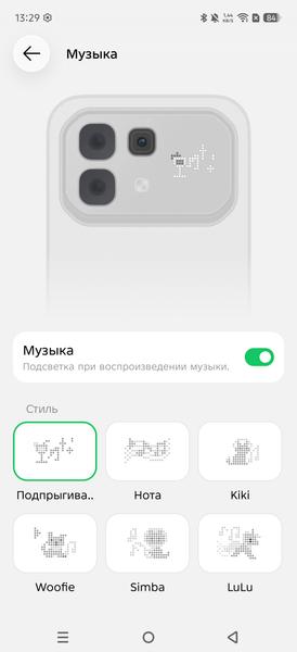 Смартфон Infinix Note 60 Pro:, фото 11