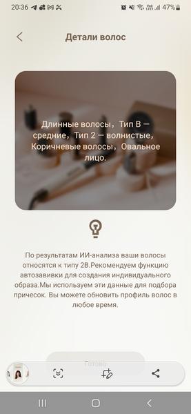 Сушим и укладываем бережно:, фото 6