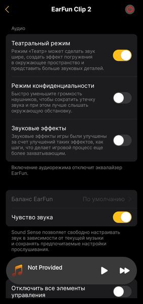 Наушники-каффы EarFun Clip 2:, фото 41
