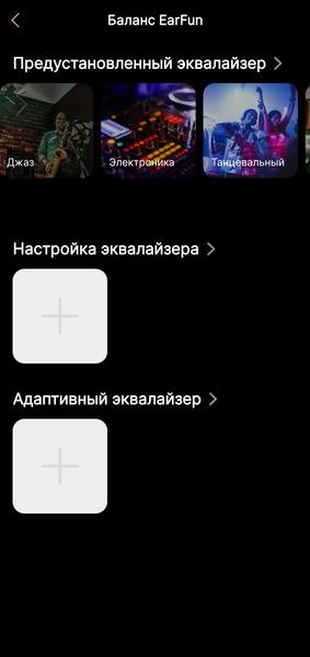 Наушники-каффы EarFun Clip 2:, фото 42