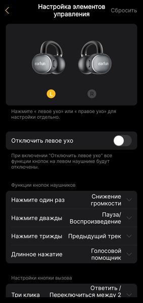 Наушники-каффы EarFun Clip 2:, фото 47
