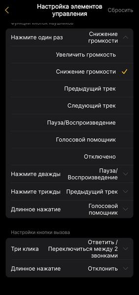 Наушники-каффы EarFun Clip 2:, фото 48