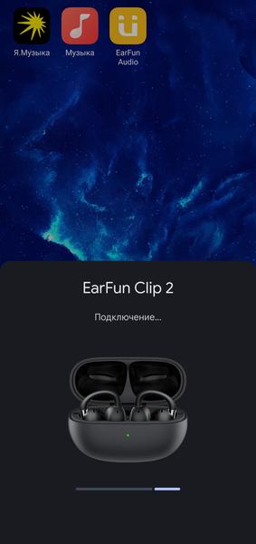 Наушники-каффы EarFun Clip 2:, фото 26