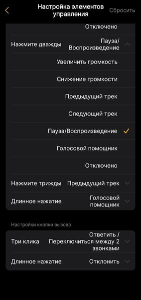 Наушники-каффы EarFun Clip 2:, фото 49