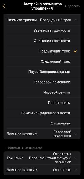 Наушники-каффы EarFun Clip 2:, фото 50