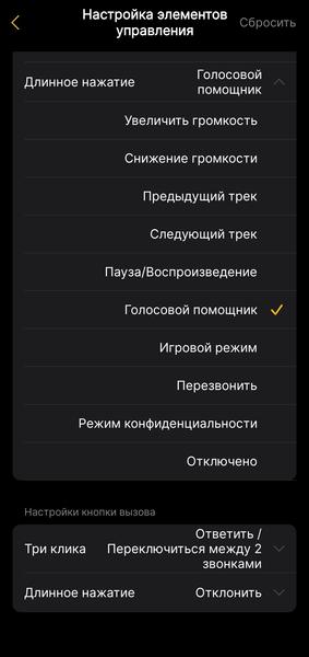 Наушники-каффы EarFun Clip 2:, фото 51