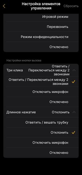 Наушники-каффы EarFun Clip 2:, фото 52