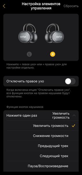 Наушники-каффы EarFun Clip 2:, фото 53