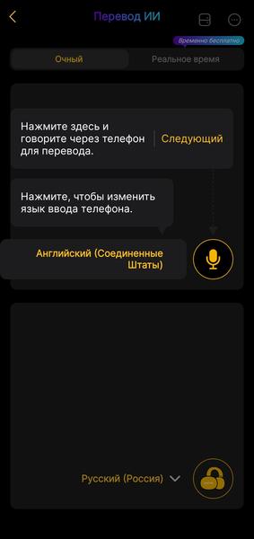 Наушники-каффы EarFun Clip 2:, фото 57