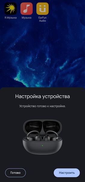 Наушники-каффы EarFun Clip 2:, фото 27