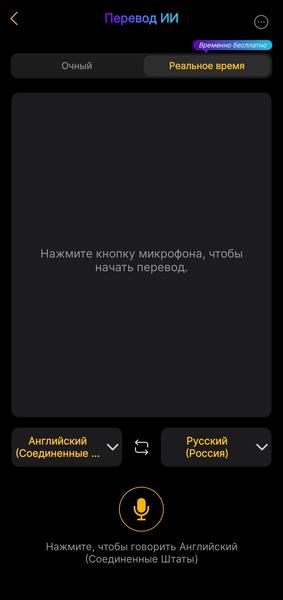 Наушники-каффы EarFun Clip 2:, фото 60