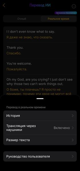 Наушники-каффы EarFun Clip 2:, фото 62