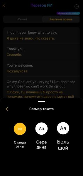 Наушники-каффы EarFun Clip 2:, фото 63