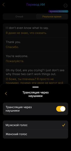 Наушники-каффы EarFun Clip 2:, фото 64