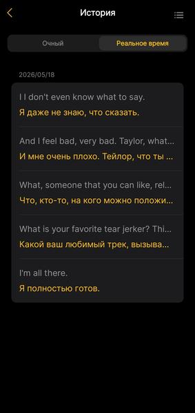 Наушники-каффы EarFun Clip 2:, фото 65