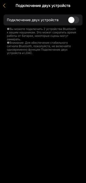 Наушники-каффы EarFun Clip 2:, фото 66