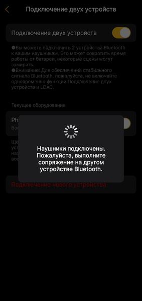 Наушники-каффы EarFun Clip 2:, фото 68