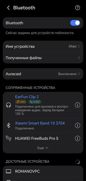 Наушники-каффы EarFun Clip 2:, фото 28