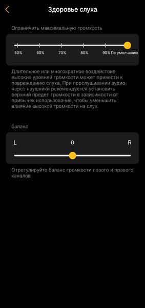 Наушники-каффы EarFun Clip 2:, фото 73