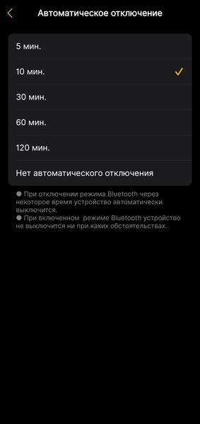 Наушники-каффы EarFun Clip 2:, фото 74