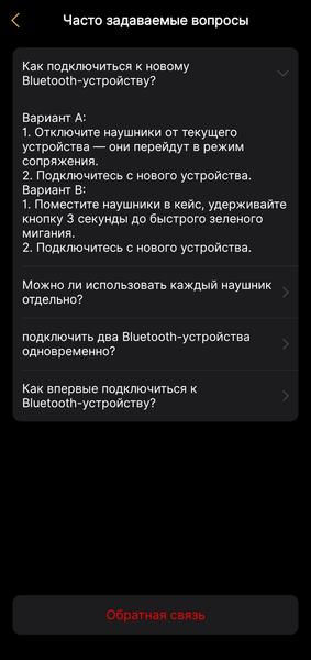 Наушники-каффы EarFun Clip 2:, фото 77