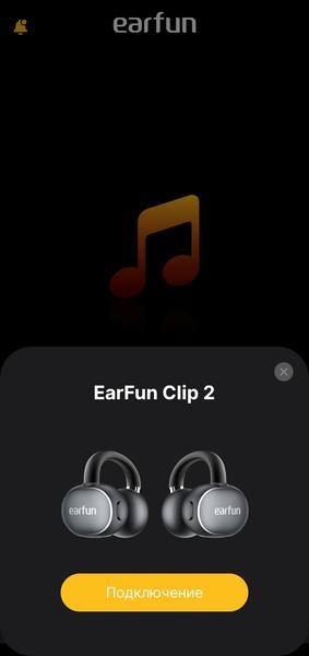 Наушники-каффы EarFun Clip 2:, фото 34