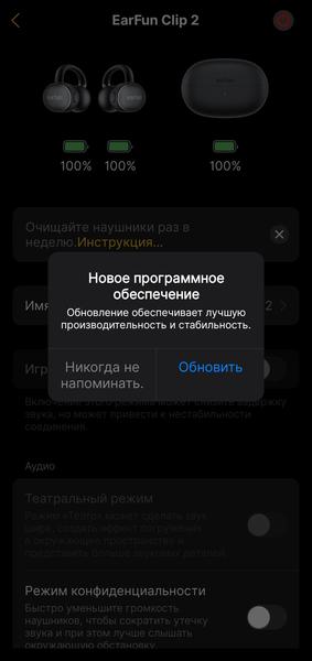 Наушники-каффы EarFun Clip 2:, фото 35
