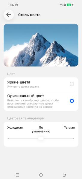 Смартфон Tecno Camon 50 Ultra 5G:, фото 28