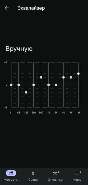 Беспроводные наушники Sony WH-1000XM6:, фото 44