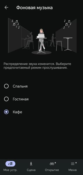 Беспроводные наушники Sony WH-1000XM6:, фото 47