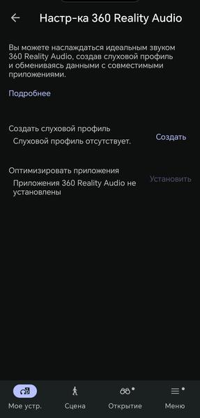 Беспроводные наушники Sony WH-1000XM6:, фото 64
