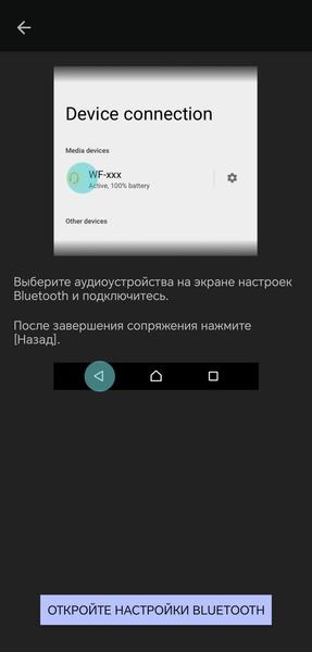 Беспроводные наушники Sony WH-1000XM6:, фото 27