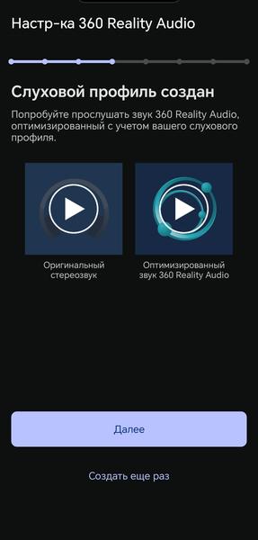 Беспроводные наушники Sony WH-1000XM6:, фото 68