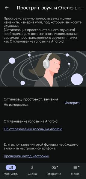 Беспроводные наушники Sony WH-1000XM6:, фото 69