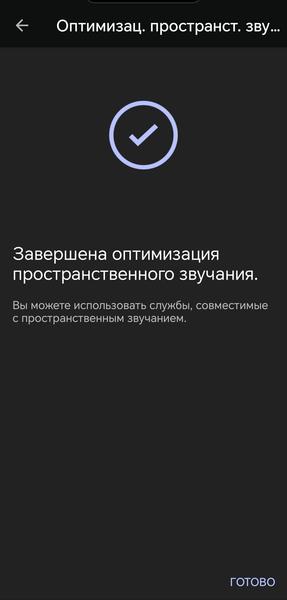 Беспроводные наушники Sony WH-1000XM6:, фото 72