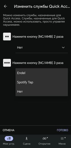 Беспроводные наушники Sony WH-1000XM6:, фото 80