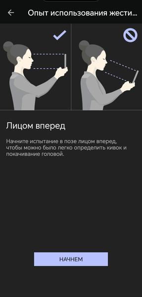 Беспроводные наушники Sony WH-1000XM6:, фото 84