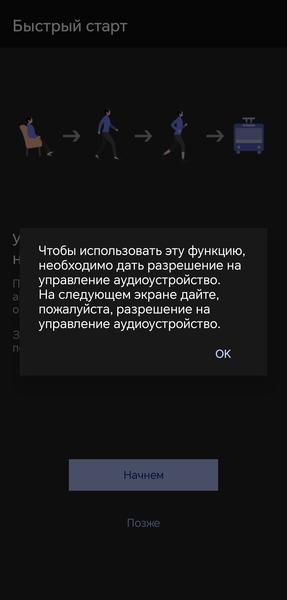 Беспроводные наушники Sony WH-1000XM6:, фото 34