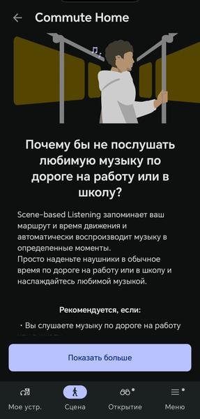 Беспроводные наушники Sony WH-1000XM6:, фото 96