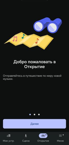 Беспроводные наушники Sony WH-1000XM6:, фото 99