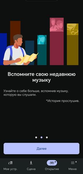 Беспроводные наушники Sony WH-1000XM6:, фото 100