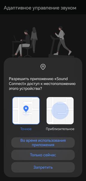 Беспроводные наушники Sony WH-1000XM6:, фото 36