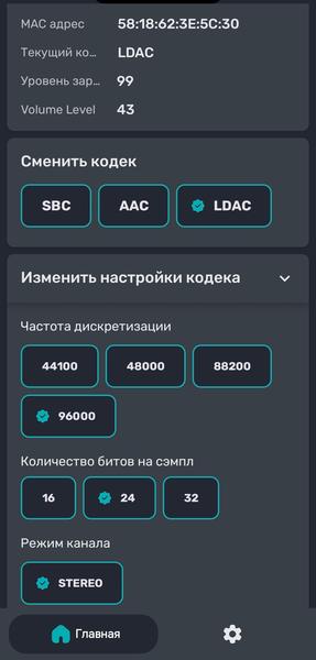 Беспроводные наушники Sony WH-1000XM6:, фото 32