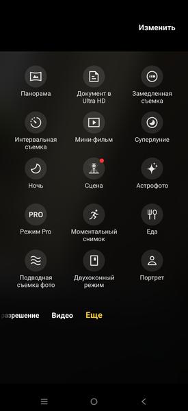 Смартфон Vivo V70:, фото 29