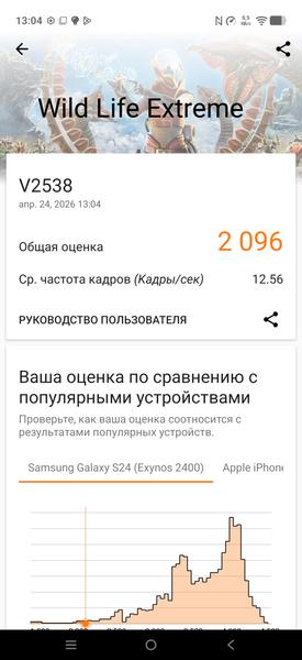 Смартфон Vivo V70:, фото 79