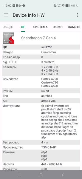 Смартфон Vivo V70:, фото 76